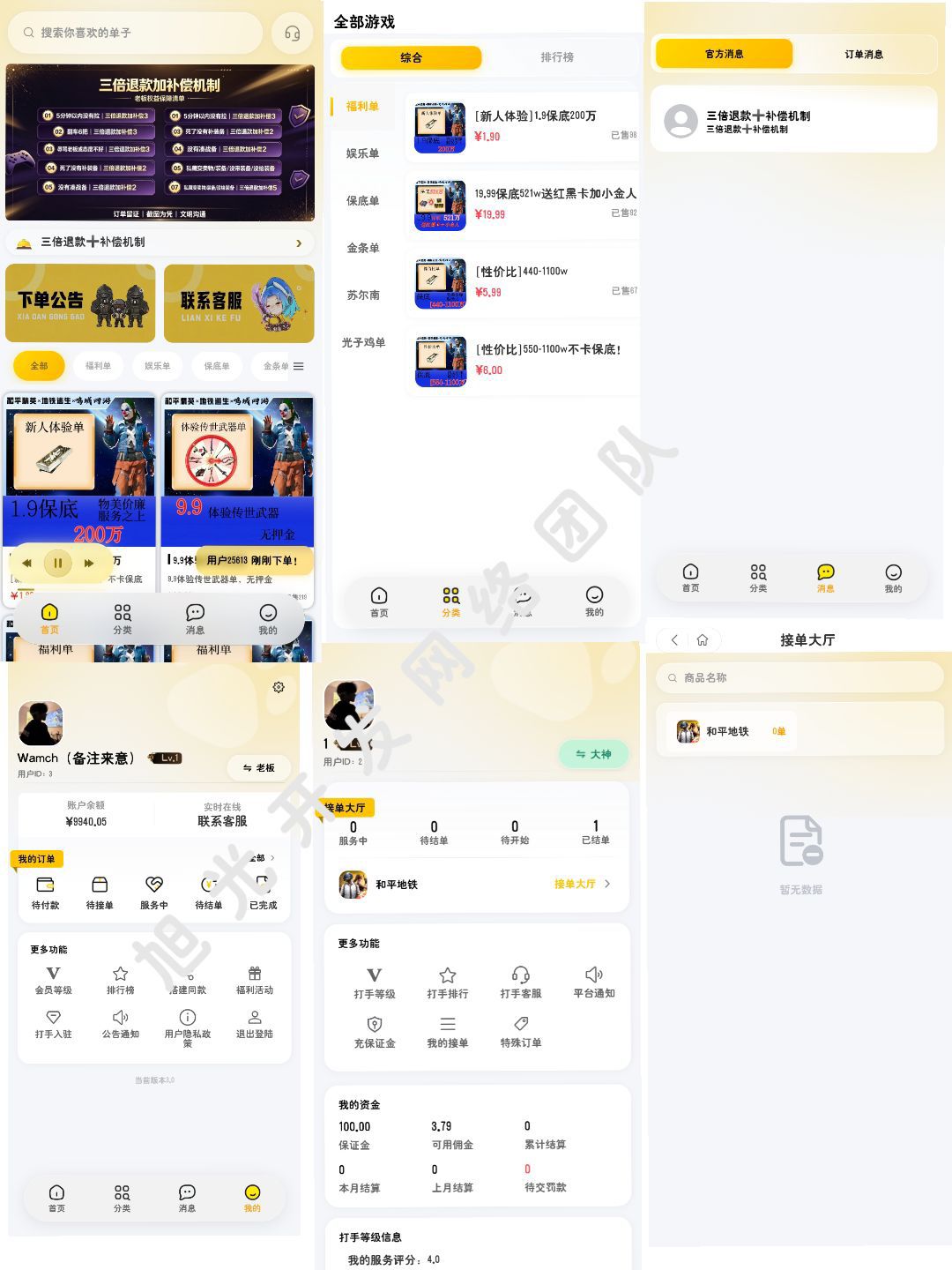 商品图