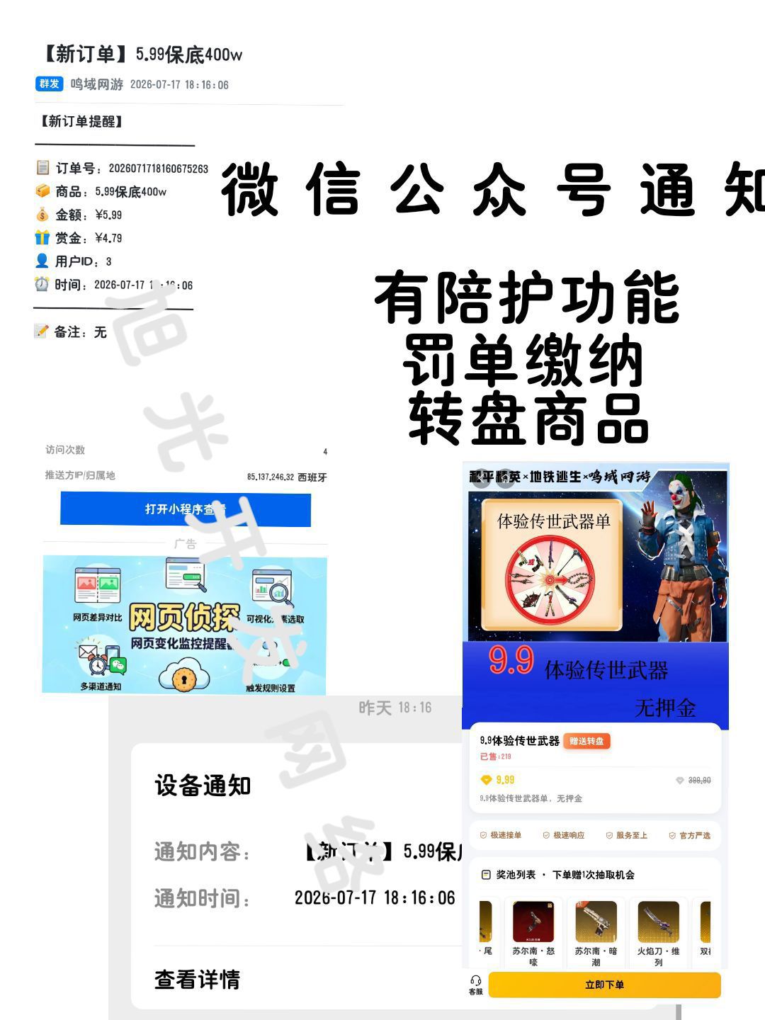 商品图